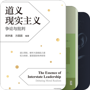 政治学