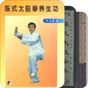 太极