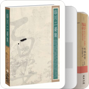 想买的书