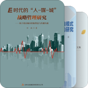 上师文化传媒出版图书（贰）