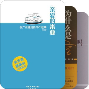 2013年新书