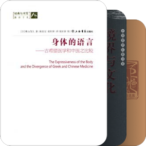 東西方文化比較