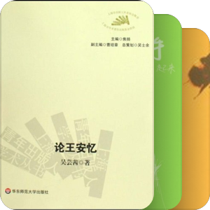 我爱秋微