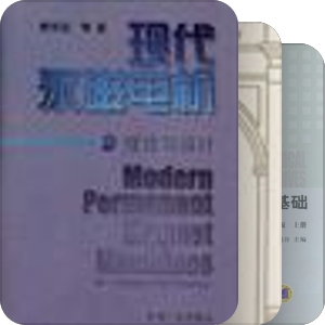 科技