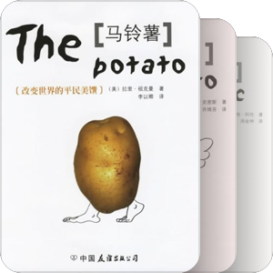 健康