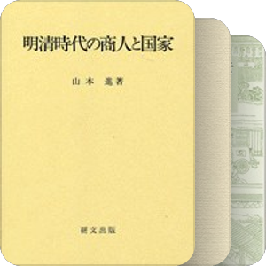 历史系必读