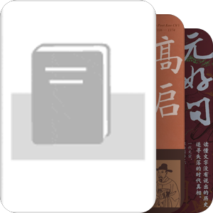 待购