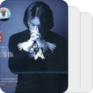音乐