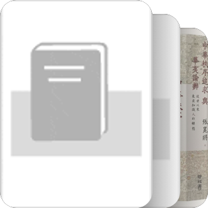 东亚史