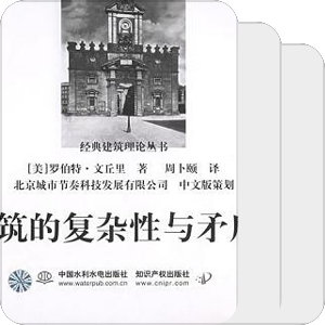 建筑
