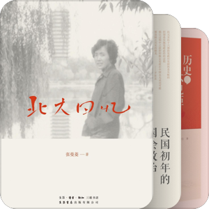 物质生活书吧2014年4月28日~2014年5月4日销售排行榜