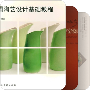 陶艺