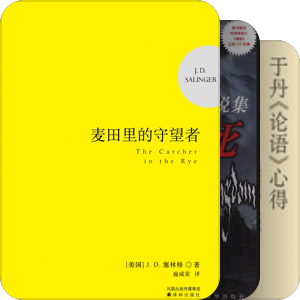 上大学后自购图书