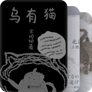 ねこの本