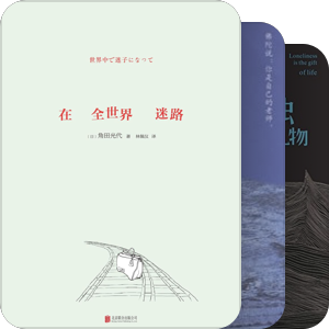 路上食色性想空