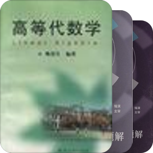 数学