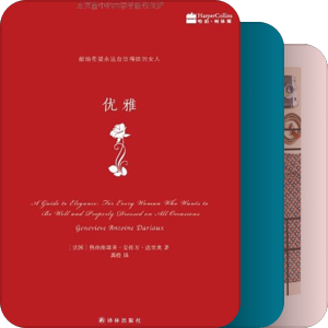 完美之路
