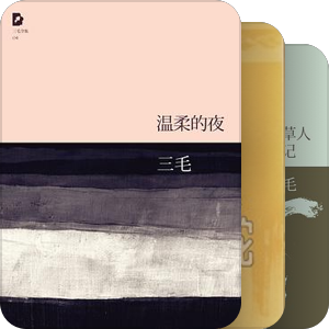 2015书单