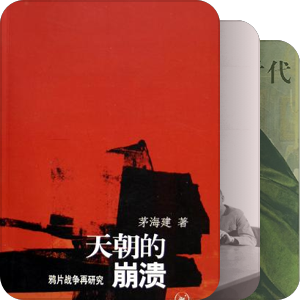 书籍
