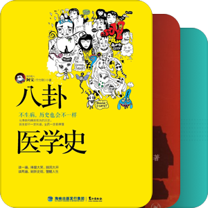 凑够以后要读的书