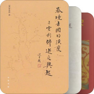 2010购书