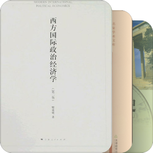 sisu国际关系考研