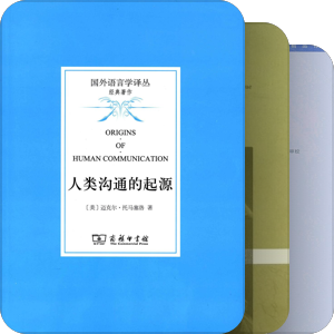 自由而无用