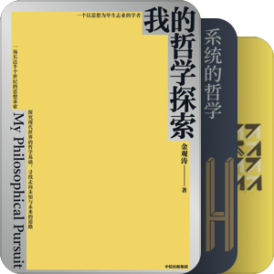 专题：系统论、控制论、信息论、协同学、耗散结构论、突变论、混沌学
