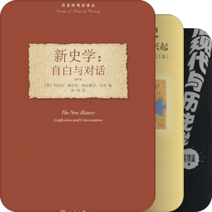 王奇生老师的书单