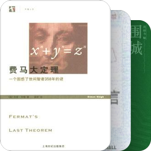 藏书