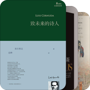 读过的书