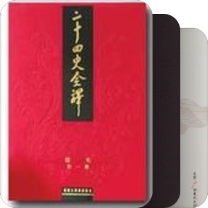 郑也夫提到的研究社会学读本