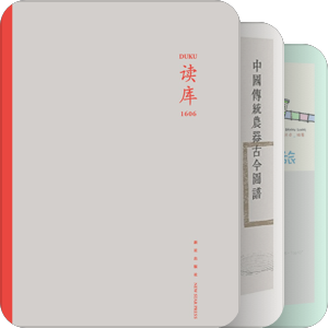 2016读书
