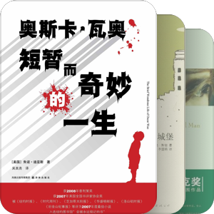 违天择藏书——外国文学2