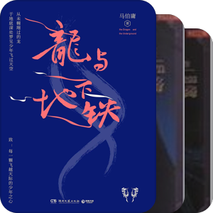 我的2016书单