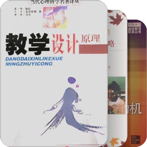 风格教师(廿年)