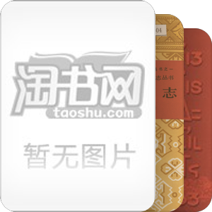 世界语言博览—苗语