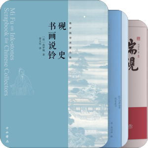 笔墨纸砚