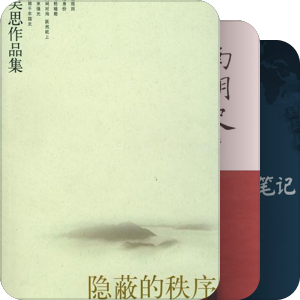 书本