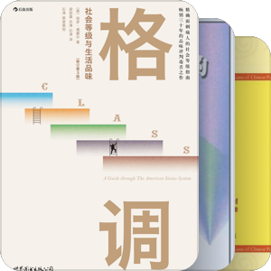 社会学