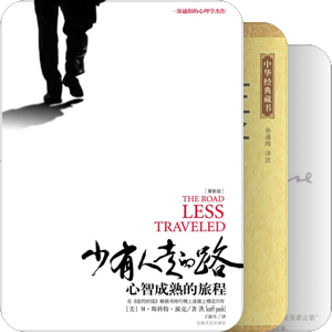 求推荐适合抑郁症患者看的书