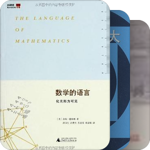 四川省图书馆