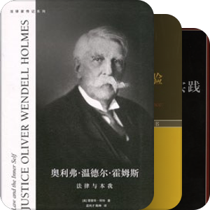 法学