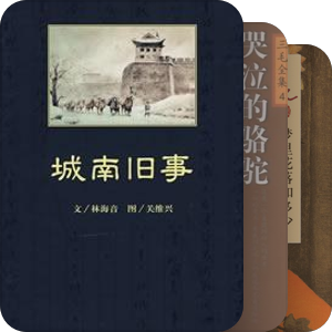 已读 | 港台文学