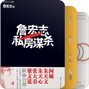 上海书展新书