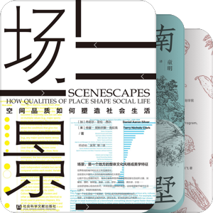 中国古建筑、建筑、城市规划