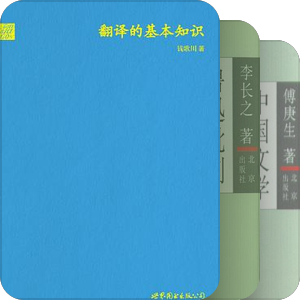 中国现代文学134