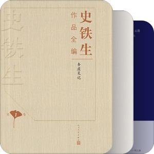 随笔