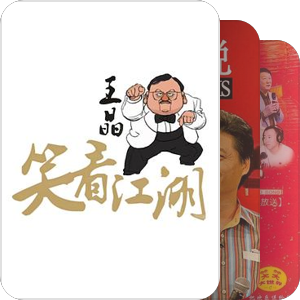 高分高品质!那些牛x闪闪良心综艺节目