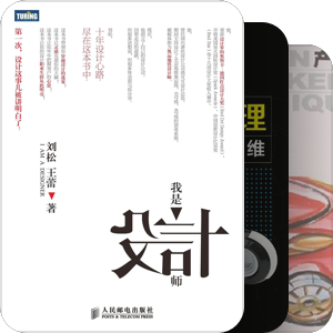 工业设计